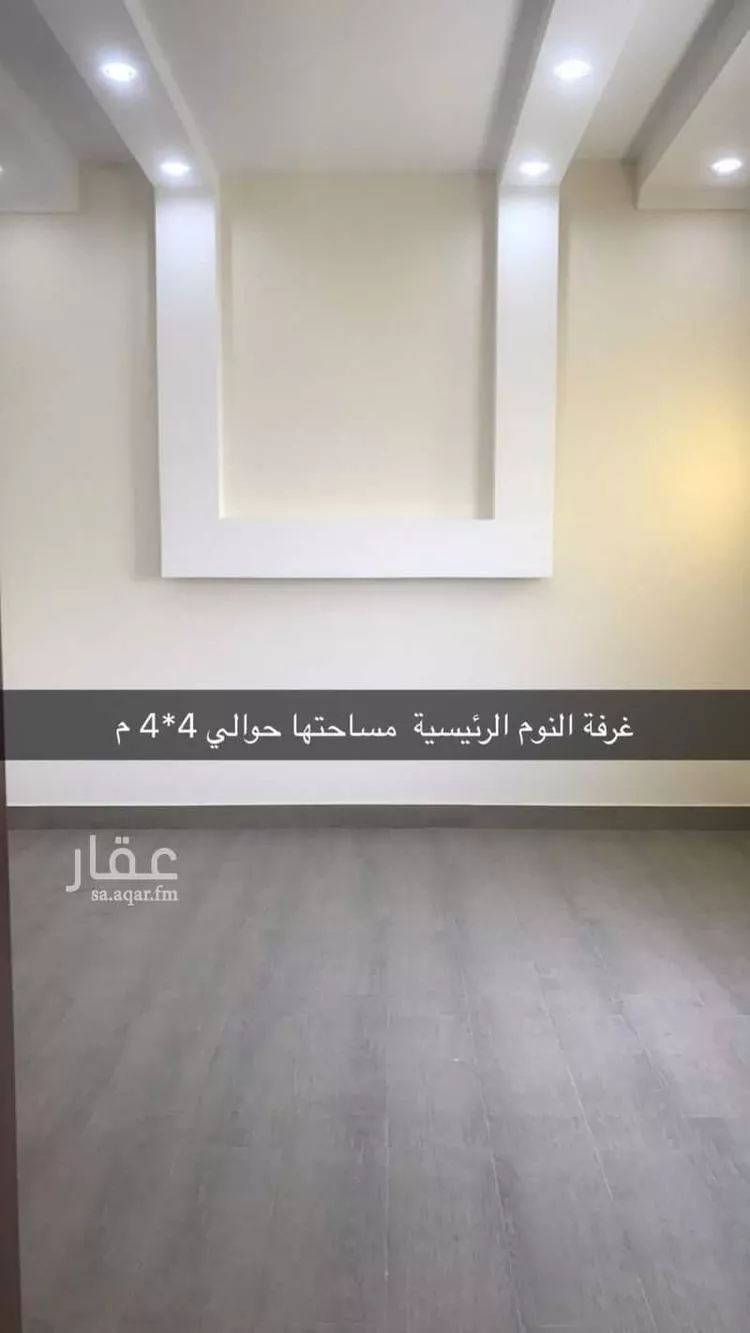 شقة للإيجار في شارع الاميني, حي الروضة, مدينة جدة, منطقة مكة المكرمة 7