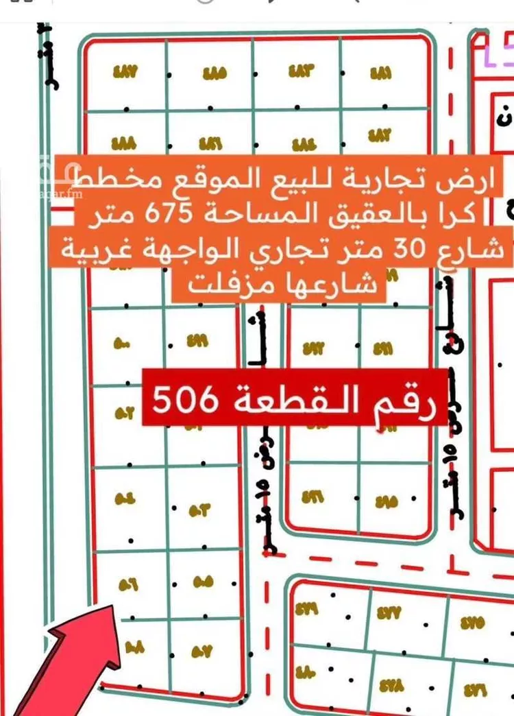 أرض للبيع في شارع ااا, حي الجفدره, مدينة الجفدره, منطقة الباحة