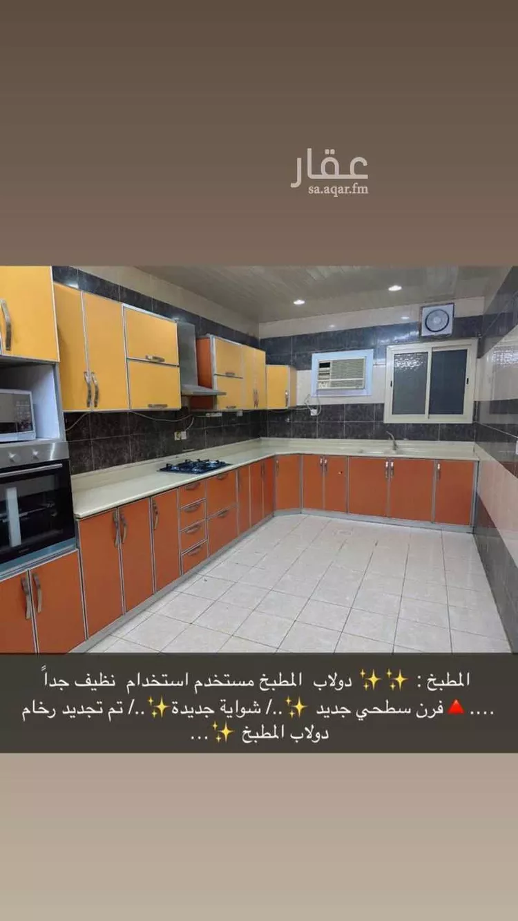 شقة للإيجار في شارع النبقين, حي ظهرة لبن, مدينة الرياض, منطقة الرياض صورة 4