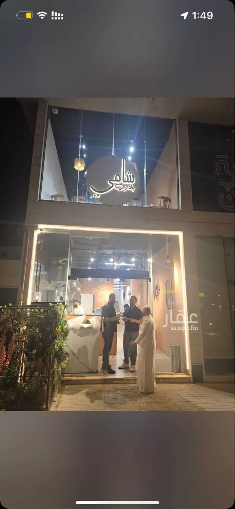 محل للإيجار في شارع الطائف, حي ظهرة لبن, مدينة الرياض, منطقة الرياض صورة 4