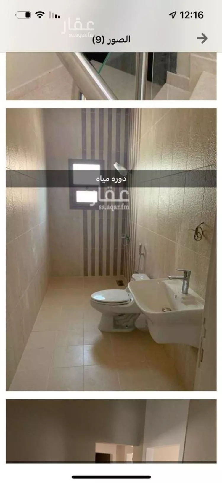 شقة للإيجار في شارع ابها, حي الملقا, مدينة الرياض, منطقة الرياض