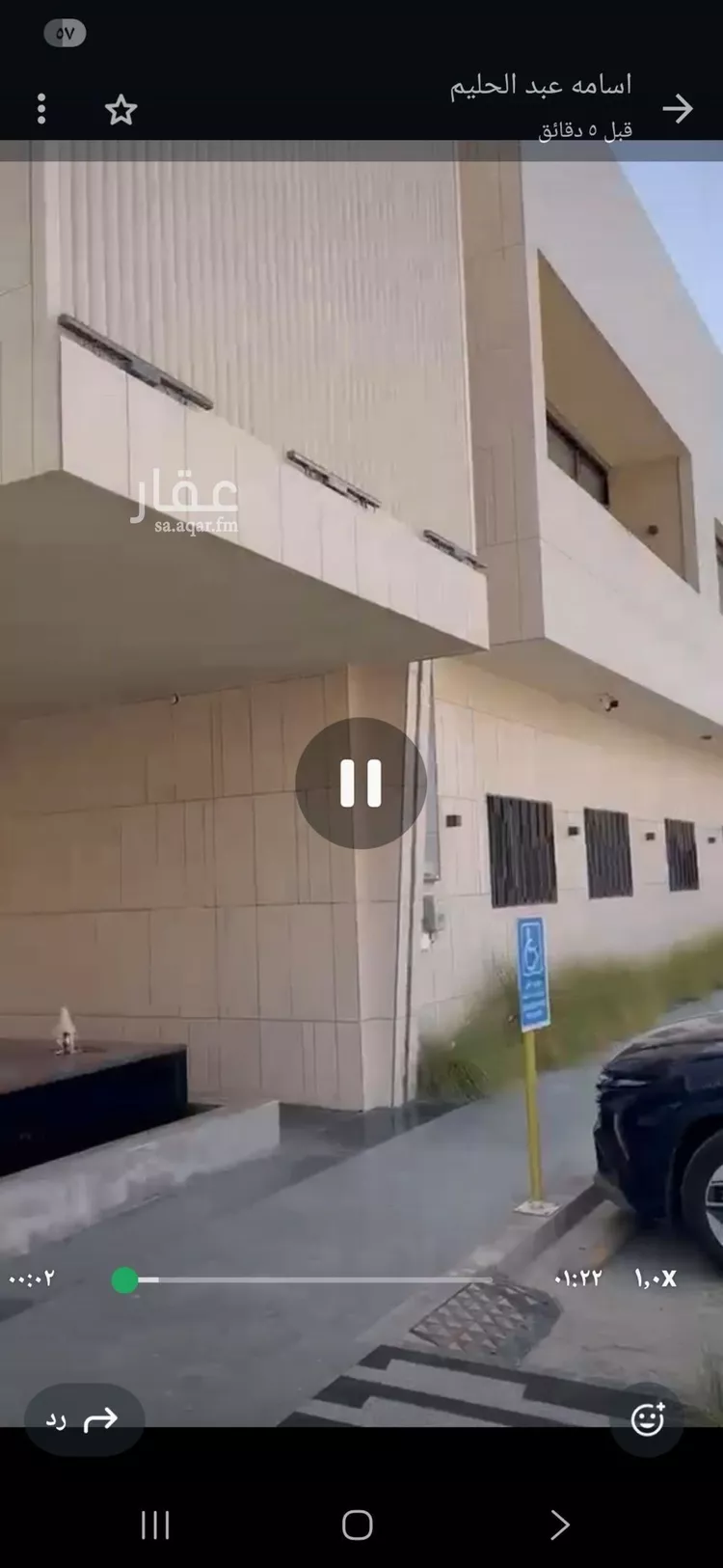Apartment for Rent in Riyadh An Narjis