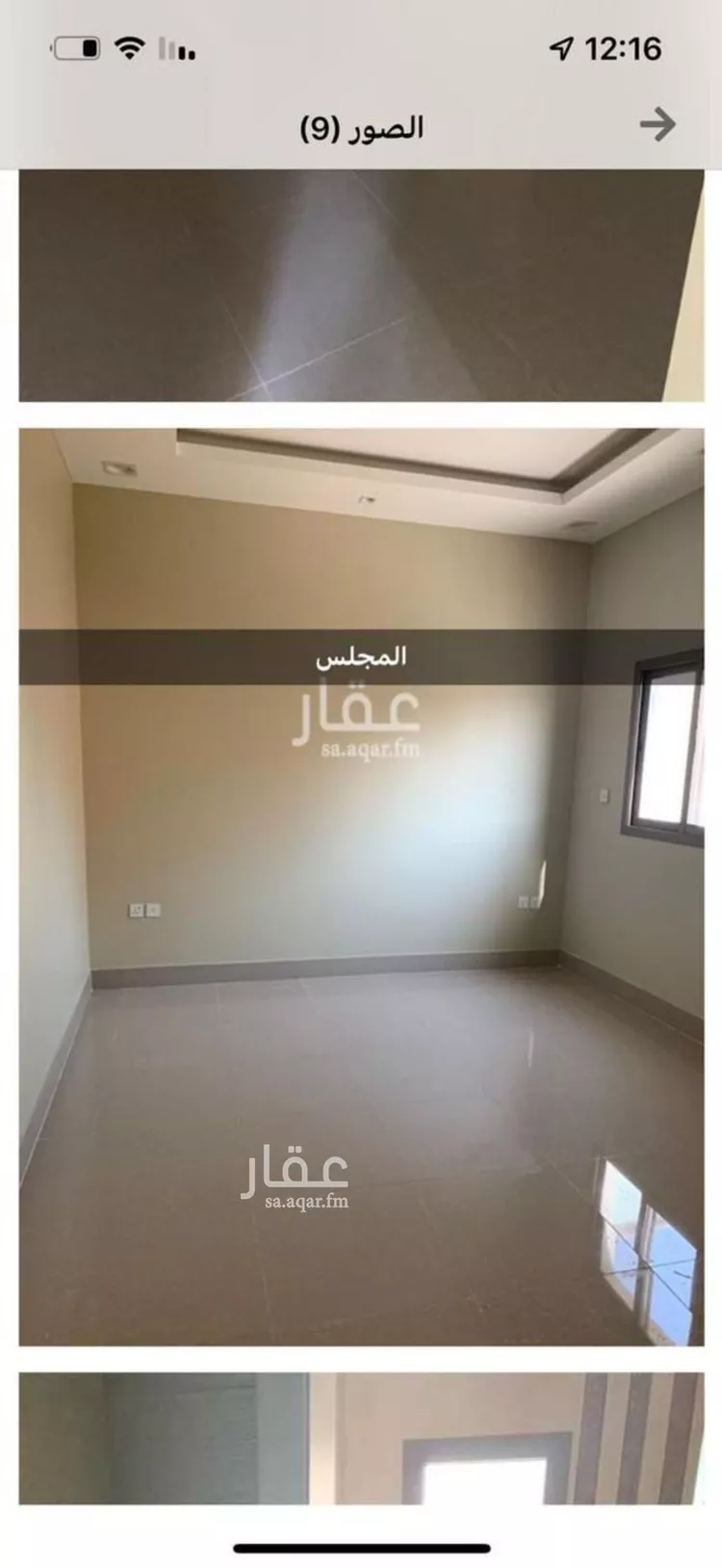 شقة للإيجار في شارع ابها, حي الملقا, مدينة الرياض, منطقة الرياض صورة 4