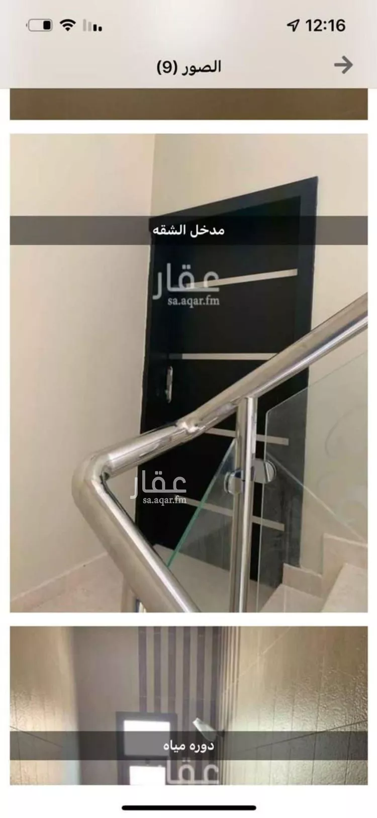 شقة للإيجار في شارع ابها, حي الملقا, مدينة الرياض, منطقة الرياض صورة 2