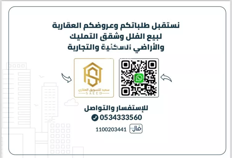 شقة للبيع في شارع 13جـ, حي الشعلة, مدينة الدمام, المنطقة الشرقية صورة 5