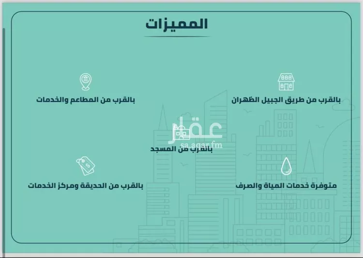 شقة للبيع في شارع 13جـ, حي الشعلة, مدينة الدمام, المنطقة الشرقية صورة 4