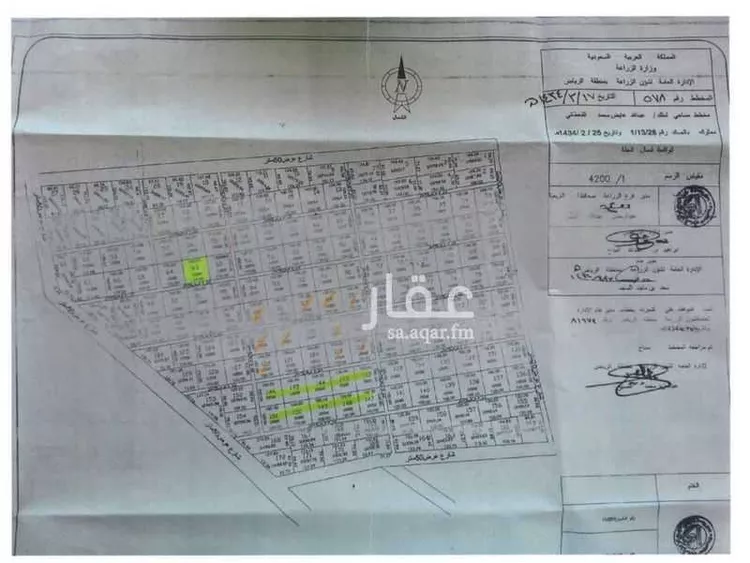 مزرعة للبيع في حي النرجس ، عنك ، القطيف صورة 3