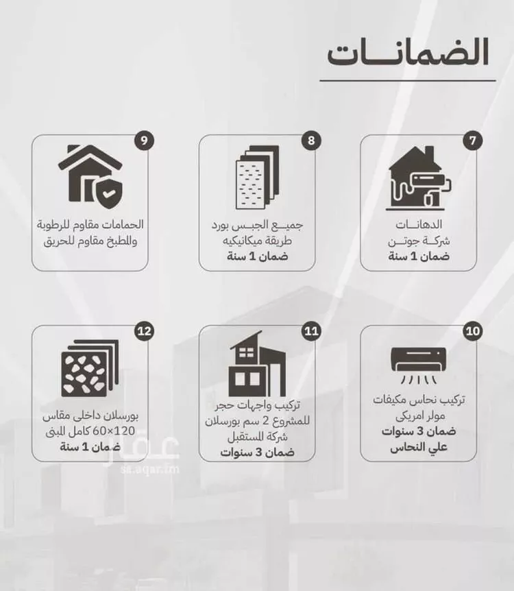 فيلا للبيع في شارع الدوالة ، حي الربوة ، الرياض ، منطقة الرياض صورة 2