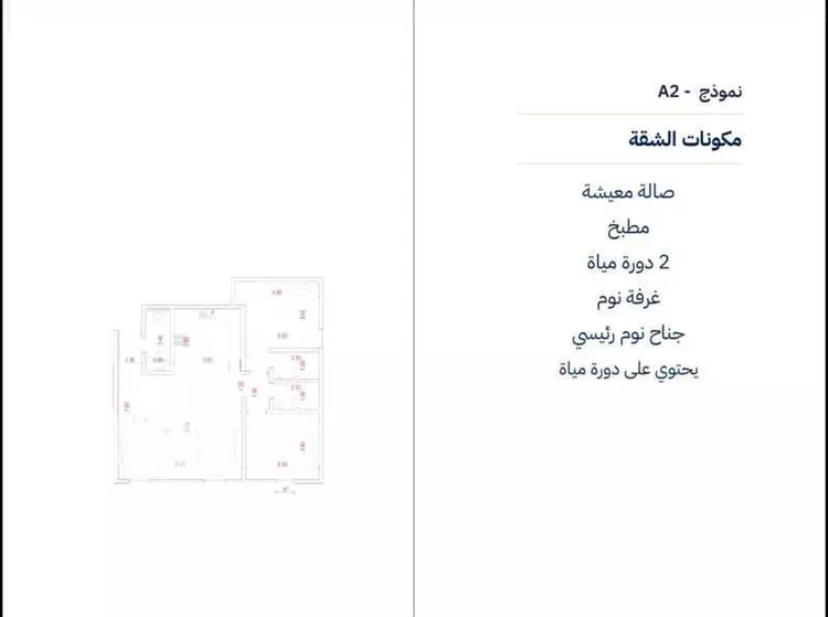 شقة للبيع في شارع حكيم بن معاوية ، حي النخيل ، الرياض ، منطقة الرياض صورة 5