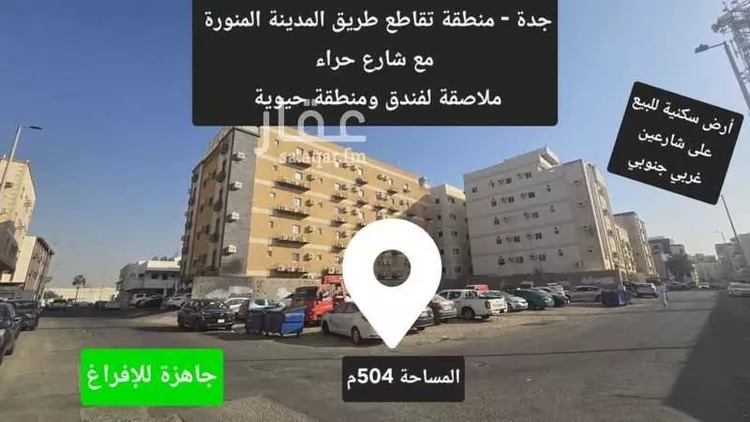 أرض للبيع في شارع عبيدالله بن عدي, حي البوادي, مدينة جدة, منطقة مكة المكرمة