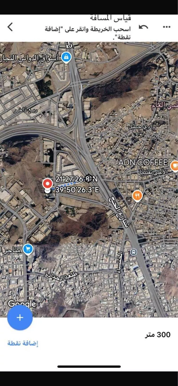 Land for Sale in Mecca Al Khansa صورة 4