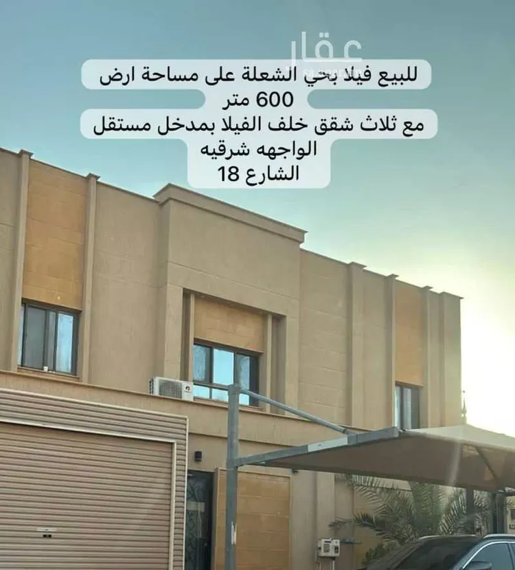 فيلا للبيع في شارع 103أ, حي الشعلة, مدينة الدمام, المنطقة الشرقية