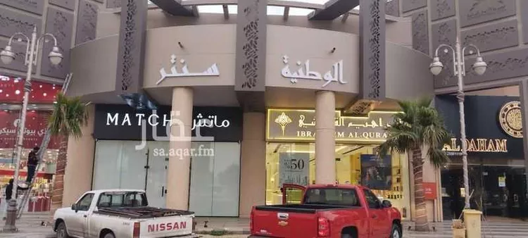 محل للإيجار في شارع فيصل بن عبدالعزيز, حي البلدية, مدينة حفر الباطن, المنطقة الشرقية