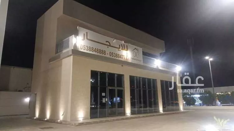 عمارة للإيجار في شارع الامير نايف , حي البلدية, مدينة حفر الباطن, المنطقة الشرقية صورة 3