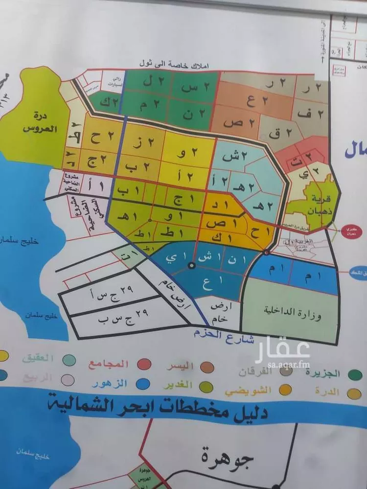 أرض للبيع في شارع الغدير 1 ، حي العبير ، جدة ، جدة