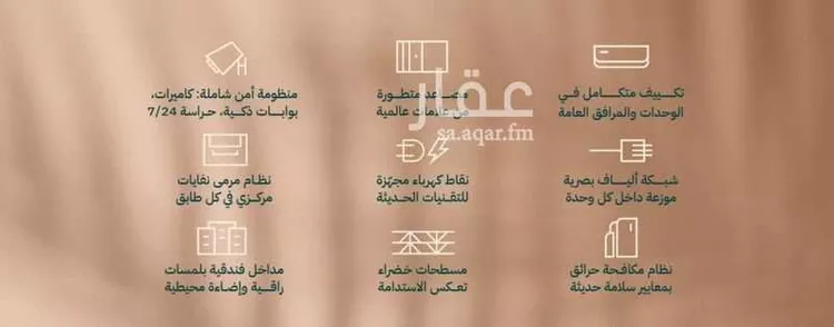 شقة للإيجار في شارع الملك عبدالله, حي الشاطئ الغربي, مدينة الدمام, المنطقة الشرقية صورة 2