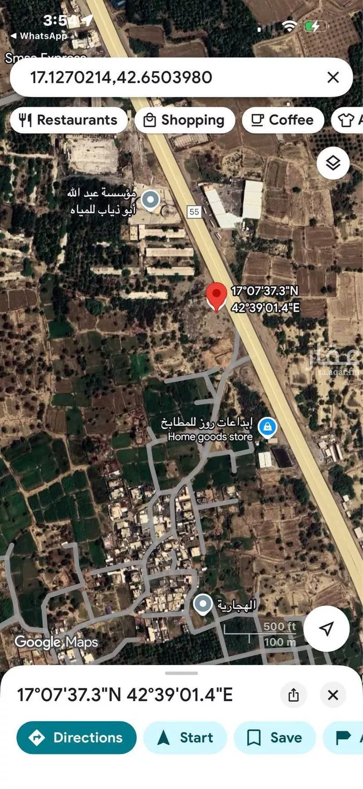 أرض للبيع في شارع طريق الملك عبدالعزيز, حي الظبية, مدينة صبياء, منطقة جازان