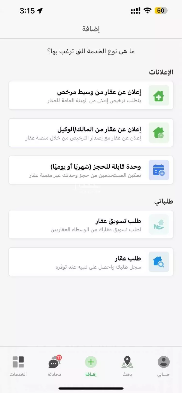 مزرعة للحجز في الخريزة ، الخرج صورة 3