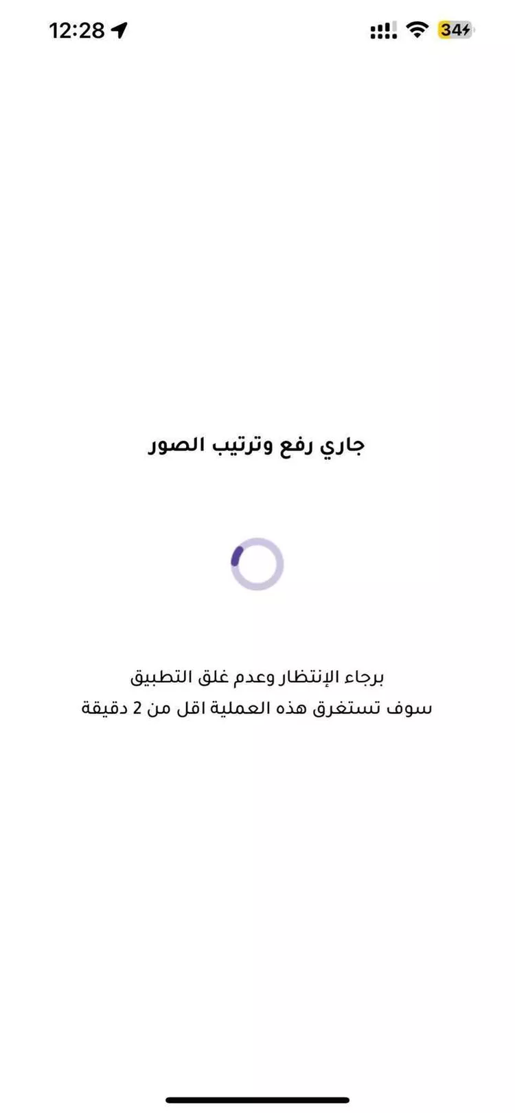 شاليه واستراحة للحجز في طريق الثمامة ، حي قرطبة ، الرياض ، منطقة الرياض صورة 5