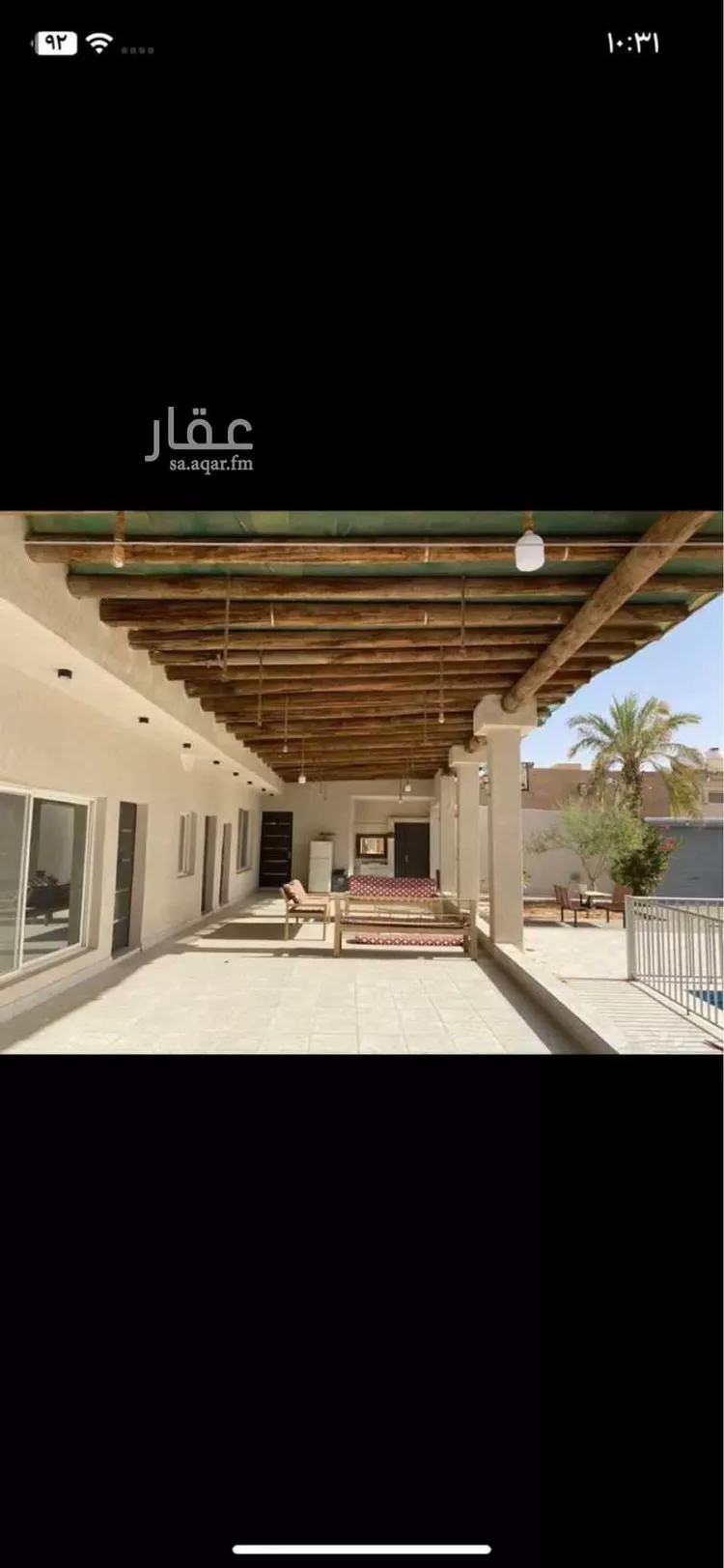 استراحة للبيع في شارع تاج الرؤساء, حي الفاخرية, مدينة بريدة, منطقة القصيم صورة 5