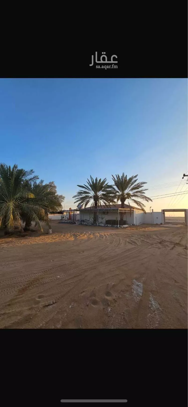 مزرعة للبيع في شارع بريده 999, حي عين حمزة, مدينة بريدة, منطقة القصيم صورة 4