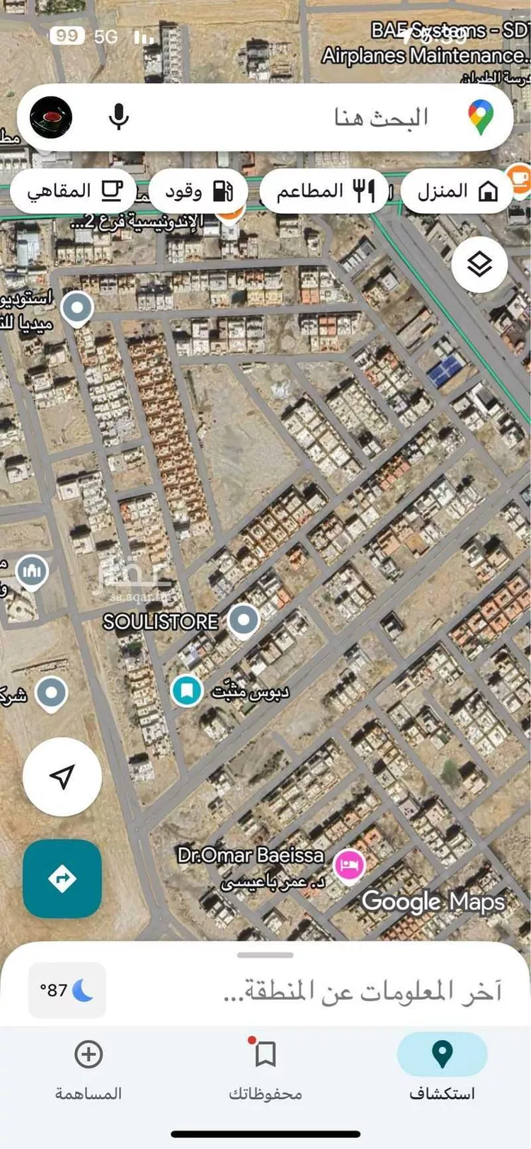 أرض للبيع في شارع العلاء بن زياد, حي الزمرد, مدينة جدة, منطقة مكة المكرمة