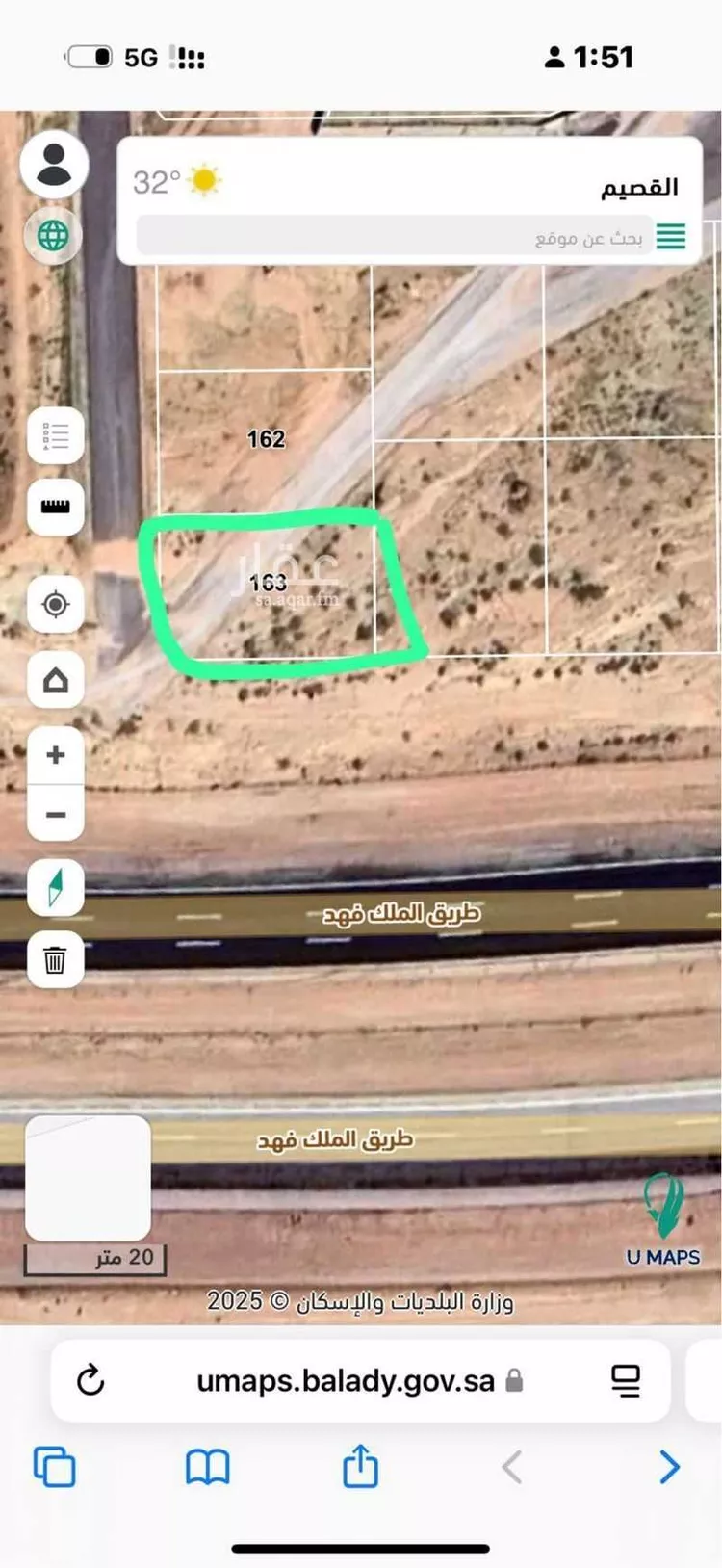 أرض للبيع في شارع طريق القصيم المدينة السريع, مدينة السيح والحجازيه, منطقة القصيم صورة 2