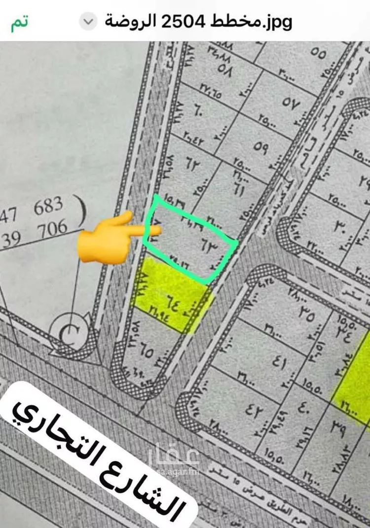 أرض للبيع في حي الروضة, مدينة الغزالة - الروضه, منطقة حائل