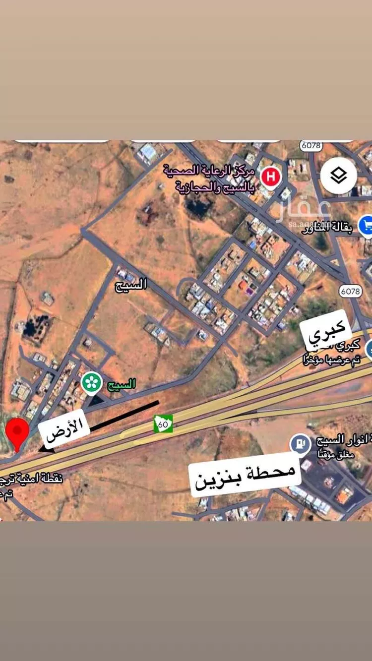 أرض للبيع في شارع طريق القصيم المدينة السريع, مدينة السيح والحجازيه, منطقة القصيم
