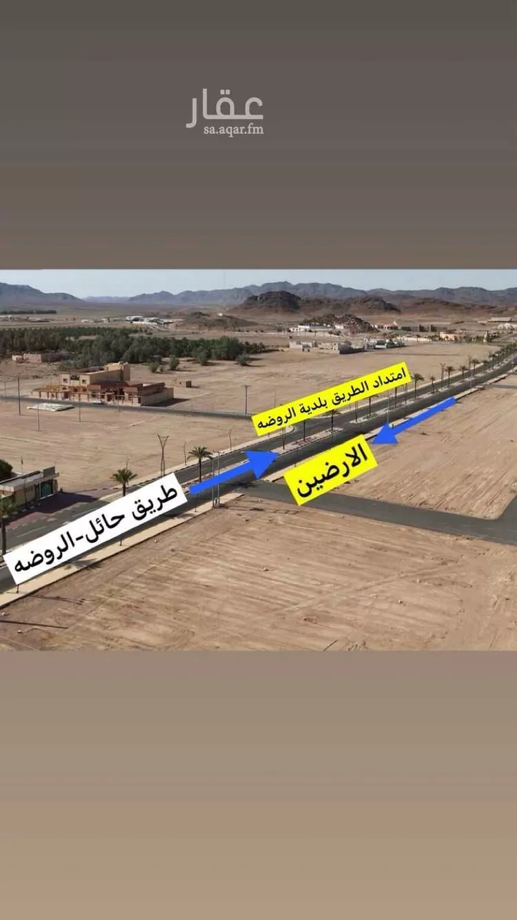 أرض للبيع في شارع 20362441, حي الروضة, مدينة الغزالة - الروضه, منطقة حائل
