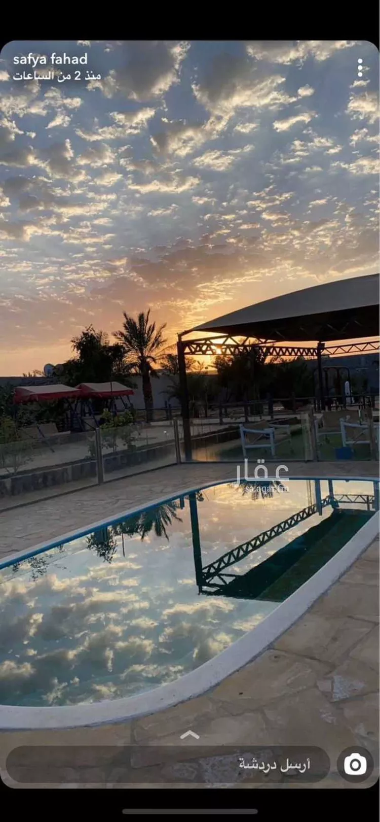 استراحة للبيع في شارع الهرماس ابن زياد, مدينة قريه ديراب, منطقة الرياض صورة 4