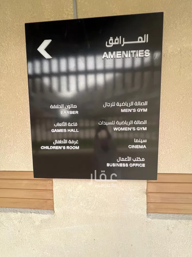 شقة للبيع في شارع الوفاء, حي حطين, مدينة الرياض, منطقة الرياض صورة 4