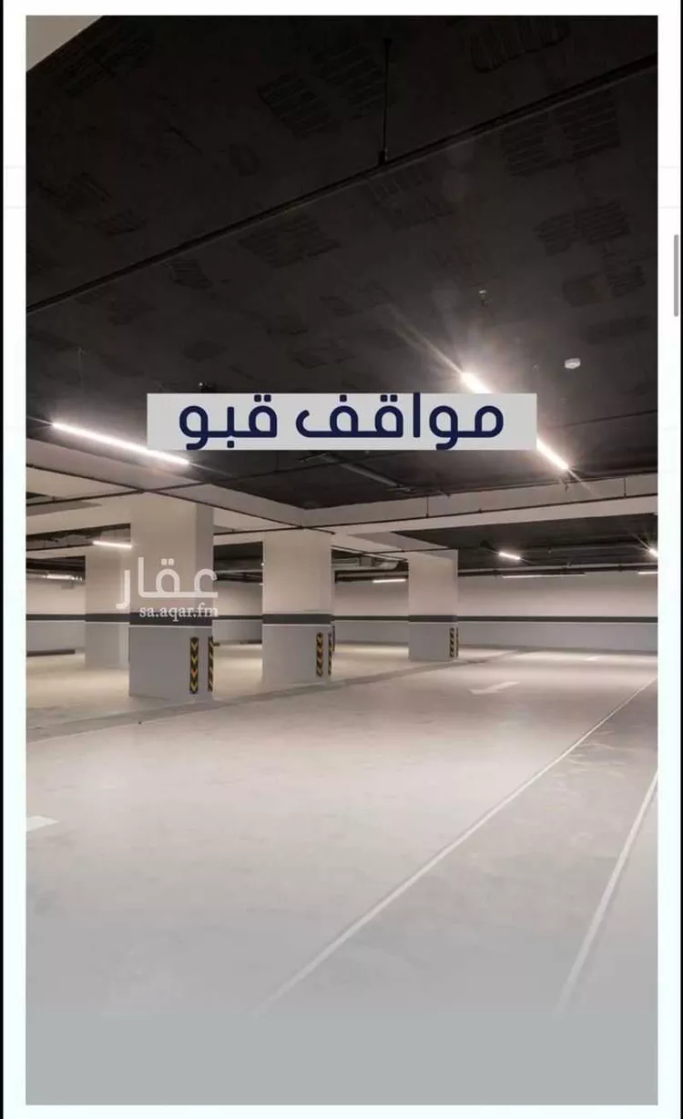 شقة للبيع في شارع عبدالله بن مرخان, حي قرطبة, مدينة الرياض, منطقة الرياض 17