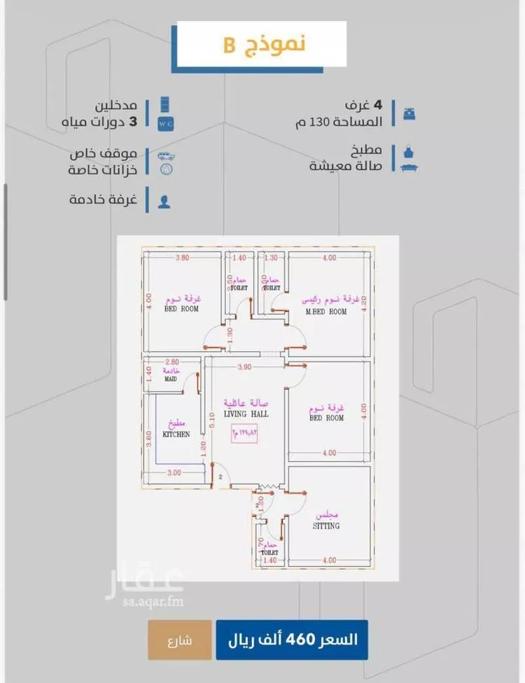 شقة للبيع في شارع إبن طولون, حي الصفاء, مدينة جدة, منطقة مكة المكرمة صورة 5