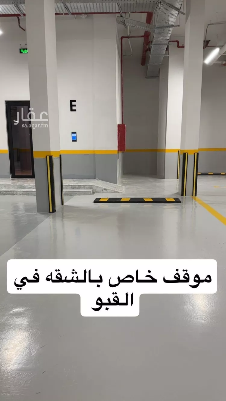 شقة للبيع في شارع علقمة بن وائل, حي النرجس, مدينة الرياض, منطقة الرياض صورة 5