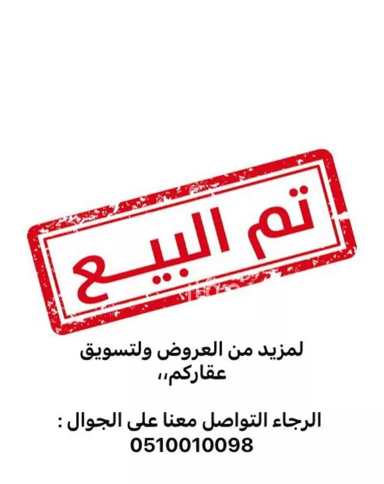 دور للبيع في شارع المستشفى, حي العدامة, مدينة الدمام, المنطقة الشرقية