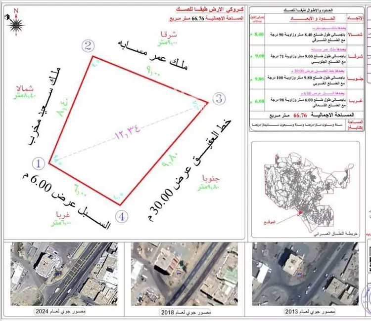 أرض للإيجار في شارع عبدالله بن جعفر, حي البساتين, مدينة الباحة, منطقة الباحة صورة 2