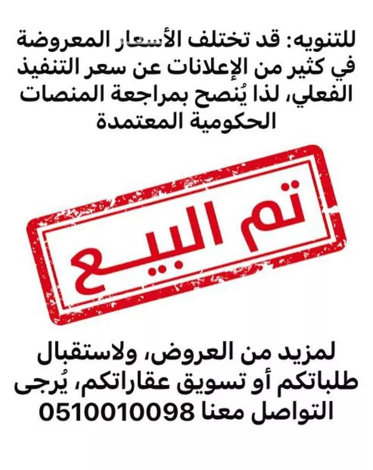 فيلا للبيع في حي البحيرة, مدينة الخبر, المنطقة الشرقية