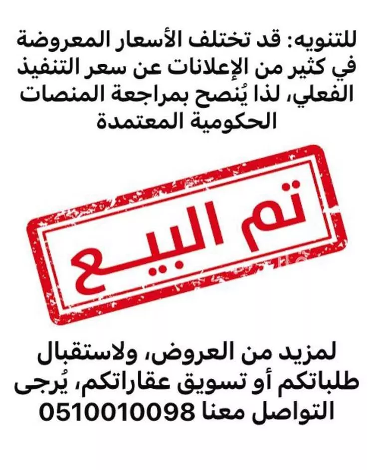 أرض للبيع في شارع 12ب, حي القادسية, مدينة الدمام, المنطقة الشرقية