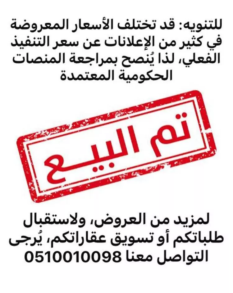 فيلا للبيع في حي البحيرة, مدينة الخبر, المنطقة الشرقية