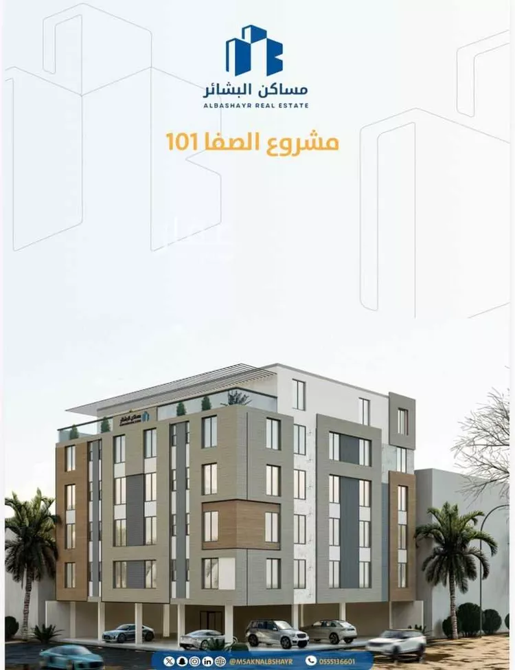 شقة للبيع في شارع إبن طولون, حي الصفاء, مدينة جدة, منطقة مكة المكرمة