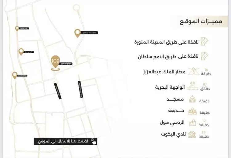 شقة للبيع في شارع ابو سفيان مدلوك, حي النعيم, مدينة جدة, منطقة مكة المكرمة صورة 2