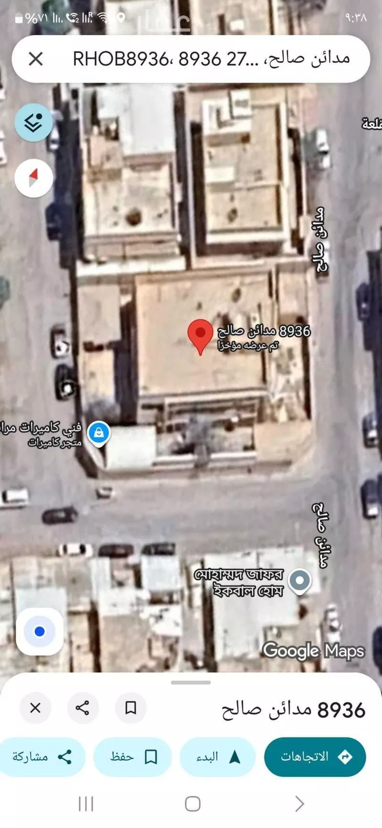 فيلا للبيع في شارع مدائن صالح ، حي العليا ، الرياض ، منطقة الرياض