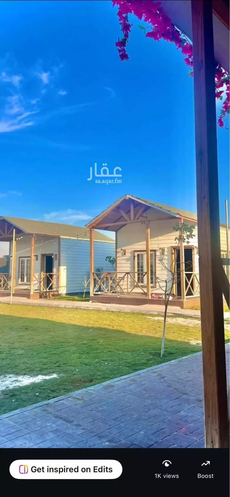 مزرعة للبيع في حي مزرعه الصبيغاوى ومجموعه مزارع, مدينة مزرعه الصبيغاوى ومجموعه مزارع, المنطقة الشرقية 6