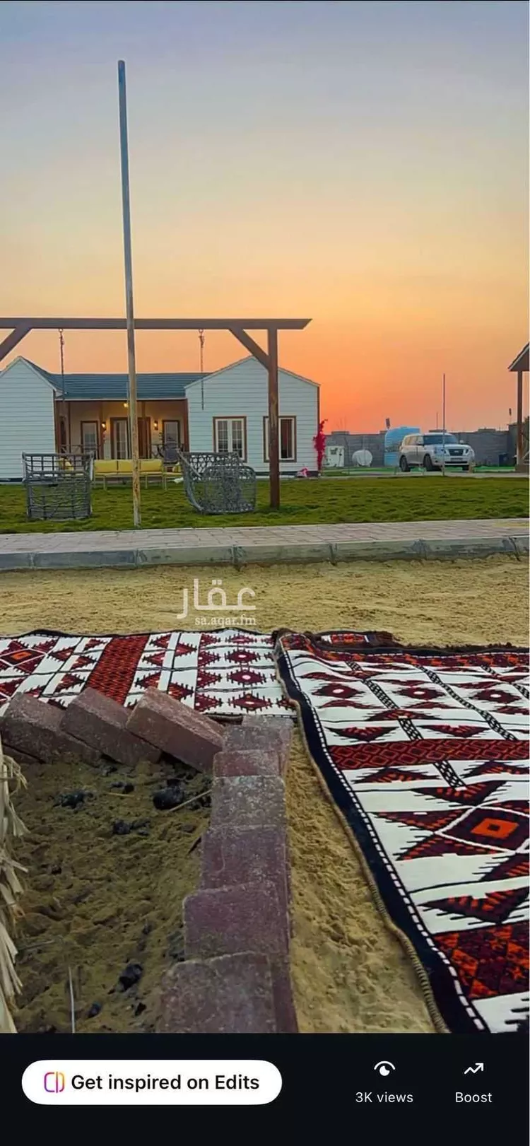 مزرعة للبيع في حي مزرعه الصبيغاوى ومجموعه مزارع, مدينة مزرعه الصبيغاوى ومجموعه مزارع, المنطقة الشرقية 7