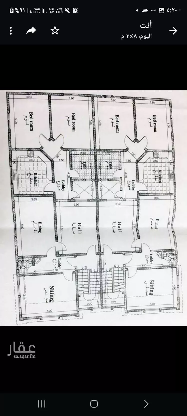 عمارة للبيع في شارع الامير نايف, حي النايفية, مدينة الاحساء, المنطقة الشرقية صورة 3
