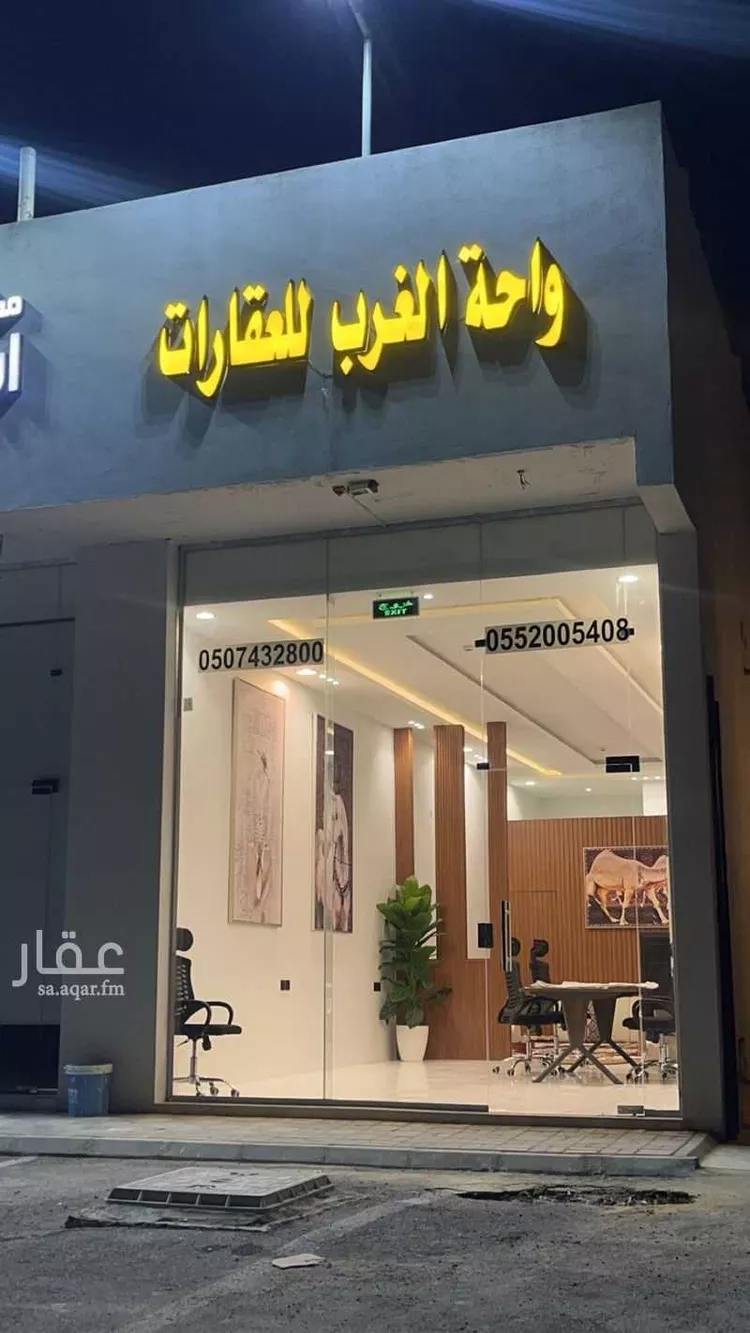 أرض للبيع في حي ضاحية نمار, مدينة الرياض, منطقة الرياض صورة 3