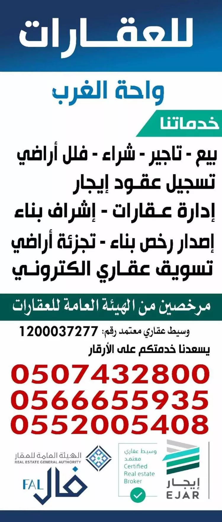 دور للبيع في شارع رقم 339, حي ظهرة لبن, مدينة الرياض, منطقة الرياض صورة 2