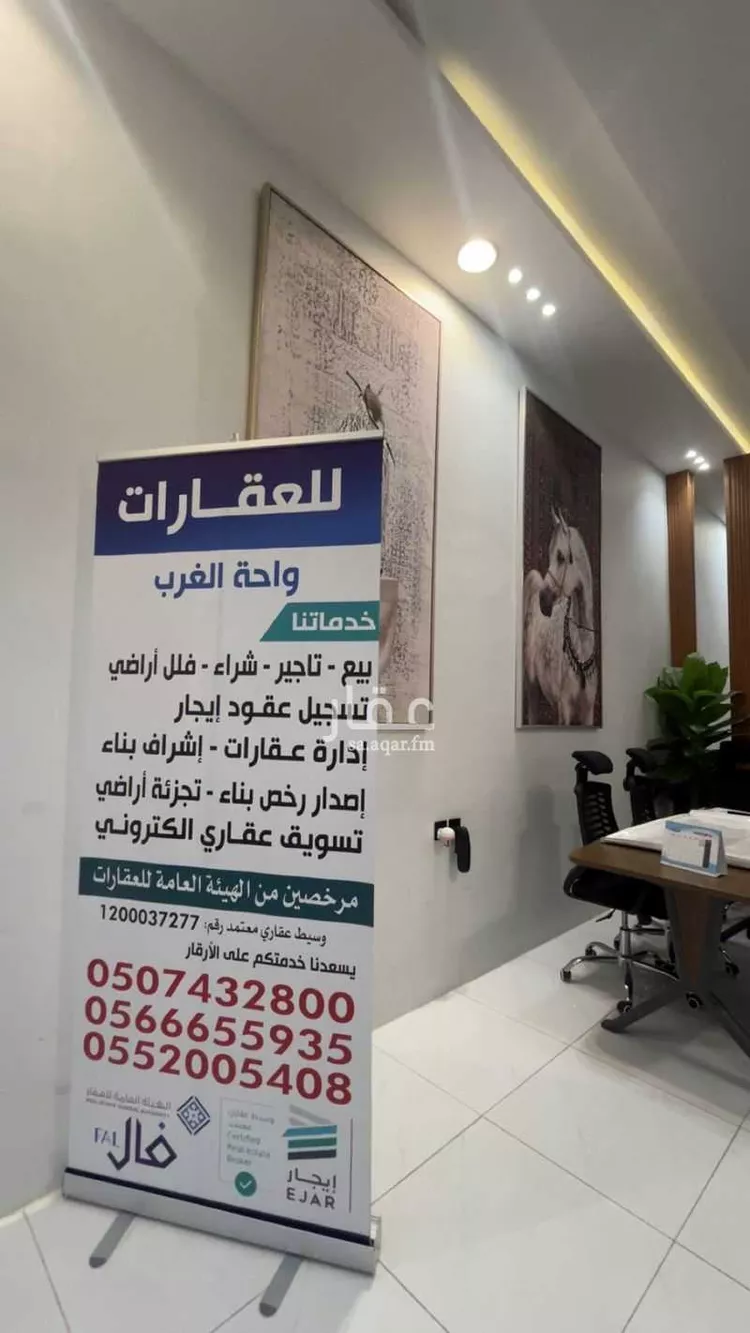 أرض للبيع في شارع غير مسمى, حي ضاحية نمار, مدينة الرياض, منطقة الرياض صورة 2