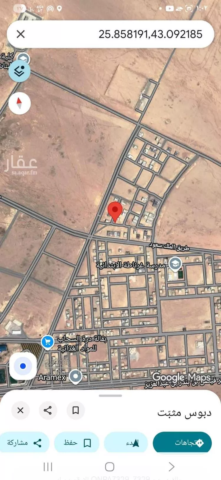 أرض للبيع في شارع الارقم بن ابي الارقم, حي غرناطة, مدينة النبهانية, منطقة القصيم صورة 2